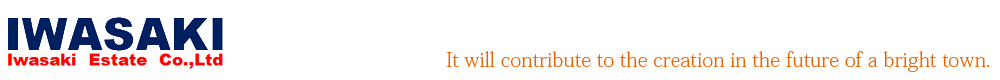 株式会社　岩崎地所